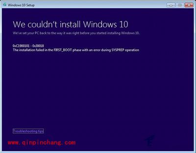 Win10系统升级失败C1900101-30018错误的解决方法