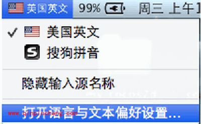 MAC切换输入法快捷键一览