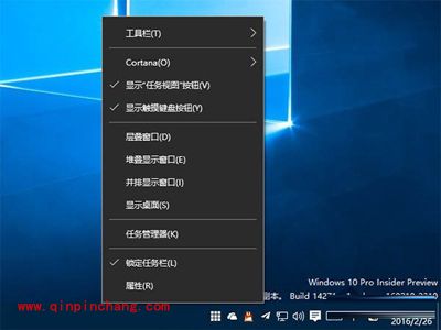 去掉Win10预览版14271通知区域的白框箭头的方法