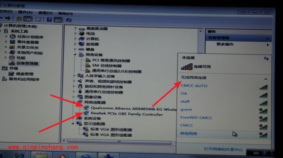 驱动人生网卡版：拯救重装系统后无网卡驱动