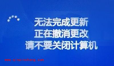 Win10系统更新/升级失败如何解决?