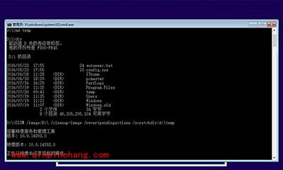 Win10系统更新/升级失败如何解决?