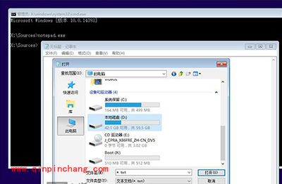 Win10系统更新/升级失败如何解决?