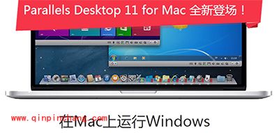 Parallels Desktop9虚拟机怎么安装win7系统