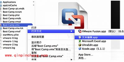 Mac中Vmware虚拟机无法识别USB Key怎么办