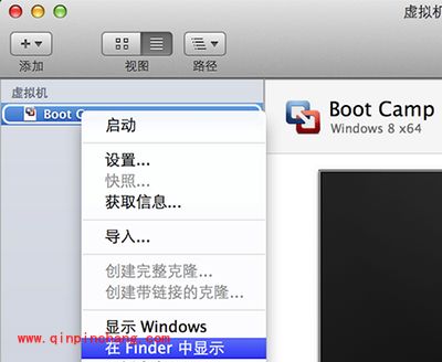 Mac中Vmware虚拟机无法识别USB Key怎么办