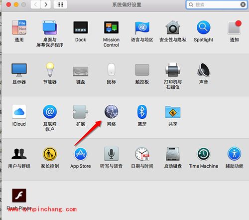 Mac电脑设置固定IP地址方法