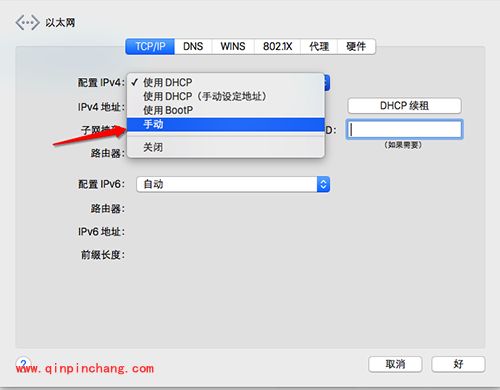 Mac电脑设置固定IP地址方法
