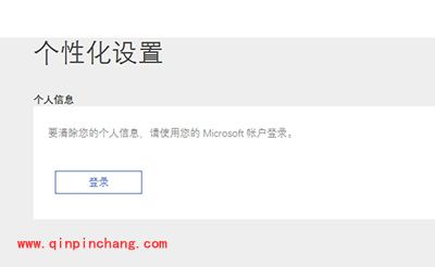 Win10怎么关闭小娜助手