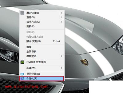 Win10系统怎么去除锁屏界面的广告
