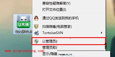 使用U大侠制作U盘启动盘的图文教程