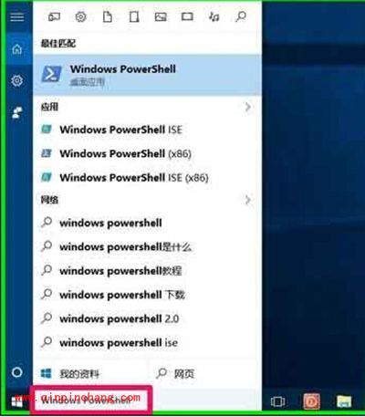 Win10内置Windows应用无法正常启动怎么办