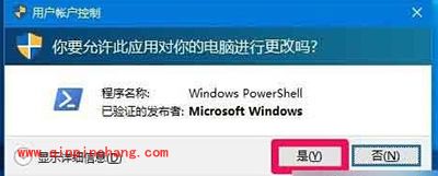 Win10内置Windows应用无法正常启动怎么办