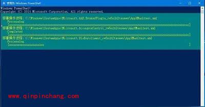 Win10内置Windows应用无法正常启动怎么办