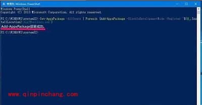Win10内置Windows应用无法正常启动怎么办