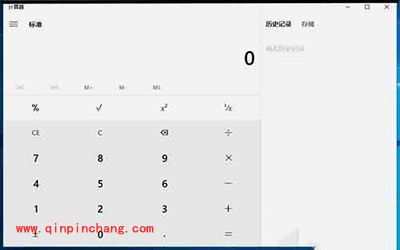Win10内置Windows应用无法正常启动怎么办
