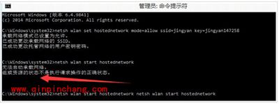Win10创建WiFi热点提示&ldquo;无法启动承载网络&rdquo;怎么办