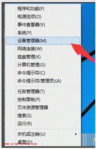 Win10创建WiFi热点提示&ldquo;无法启动承载网络&rdquo;怎么办