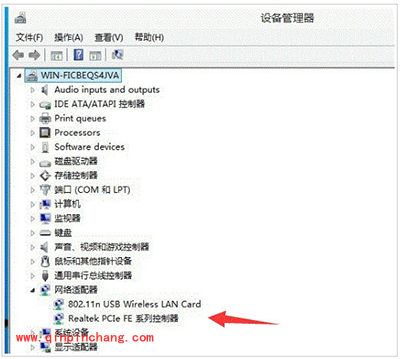 Win10创建WiFi热点提示&ldquo;无法启动承载网络&rdquo;怎么办