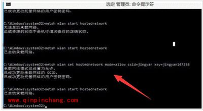 Win10创建WiFi热点提示&ldquo;无法启动承载网络&rdquo;怎么办