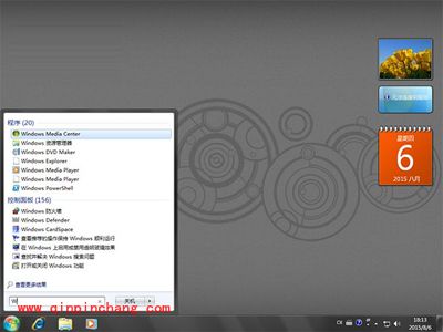 史上最细致的Win7系统与Win10系统对比评测（多图）