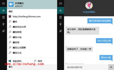 史上最细致的Win7系统与Win10系统对比评测（多图）