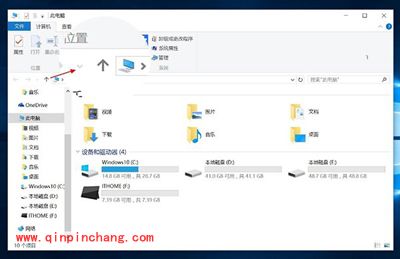 史上最细致的Win7系统与Win10系统对比评测（多图）