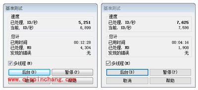 史上最细致的Win7系统与Win10系统对比评测（多图）
