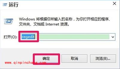 win10右键新建菜单不见了解决办法