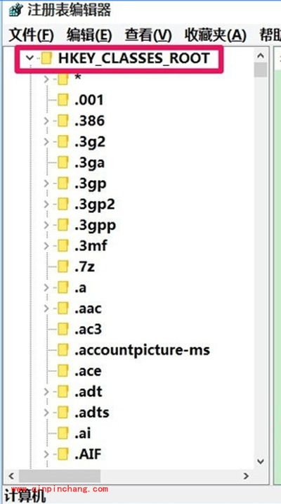 win10右键新建菜单不见了解决办法