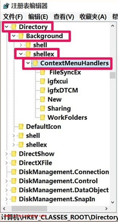 win10右键新建菜单不见了解决办法