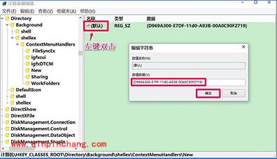 win10右键新建菜单不见了解决办法