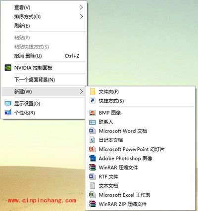 win10右键新建菜单不见了解决办法