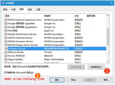 Win10飞行模式关不掉怎么办
