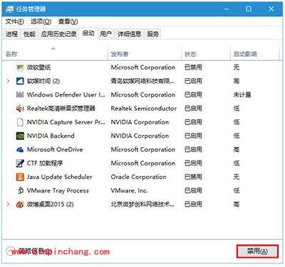 Win10飞行模式关不掉怎么办