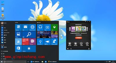 Win10系统开机提示：系统资源不足无法完成API怎么办？