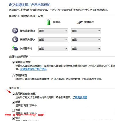 win10系统关机变成自动重启怎么办