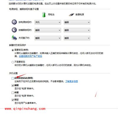 win10系统关机变成自动重启怎么办