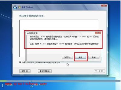 xp系统升级到win7系统的图文步骤