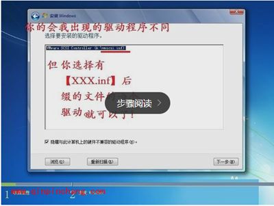 xp系统升级到win7系统的图文步骤