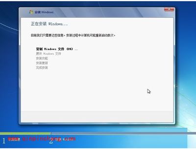 xp系统升级到win7系统的图文步骤