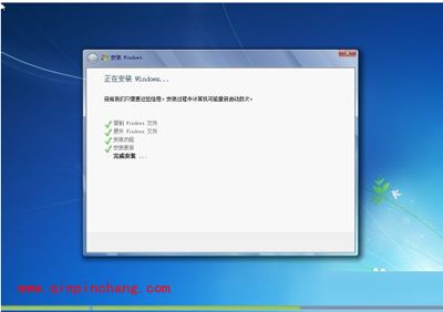 xp系统升级到win7系统的图文步骤