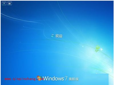 xp系统升级到win7系统的图文步骤