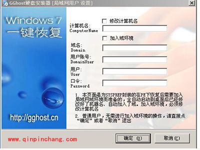 大白菜万能U盘启动系统使用图文步骤