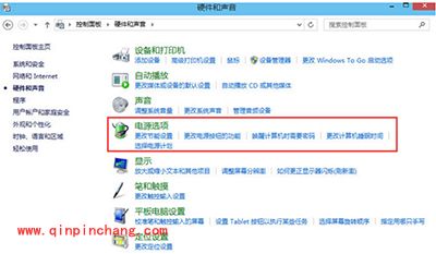 win10如何进入bios