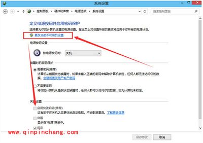 win10如何进入bios