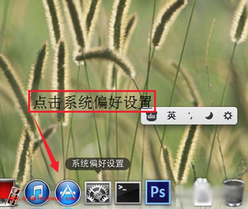 Mac查看本机IP与MAC地址方法