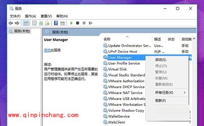 Win10系统Edge浏览器提示没有注册类的解决方法