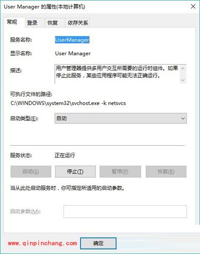 Win10系统Edge浏览器提示没有注册类的解决方法