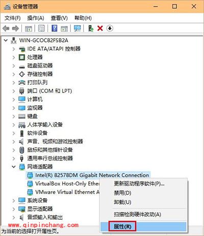 win10wifi掉线解决办法
